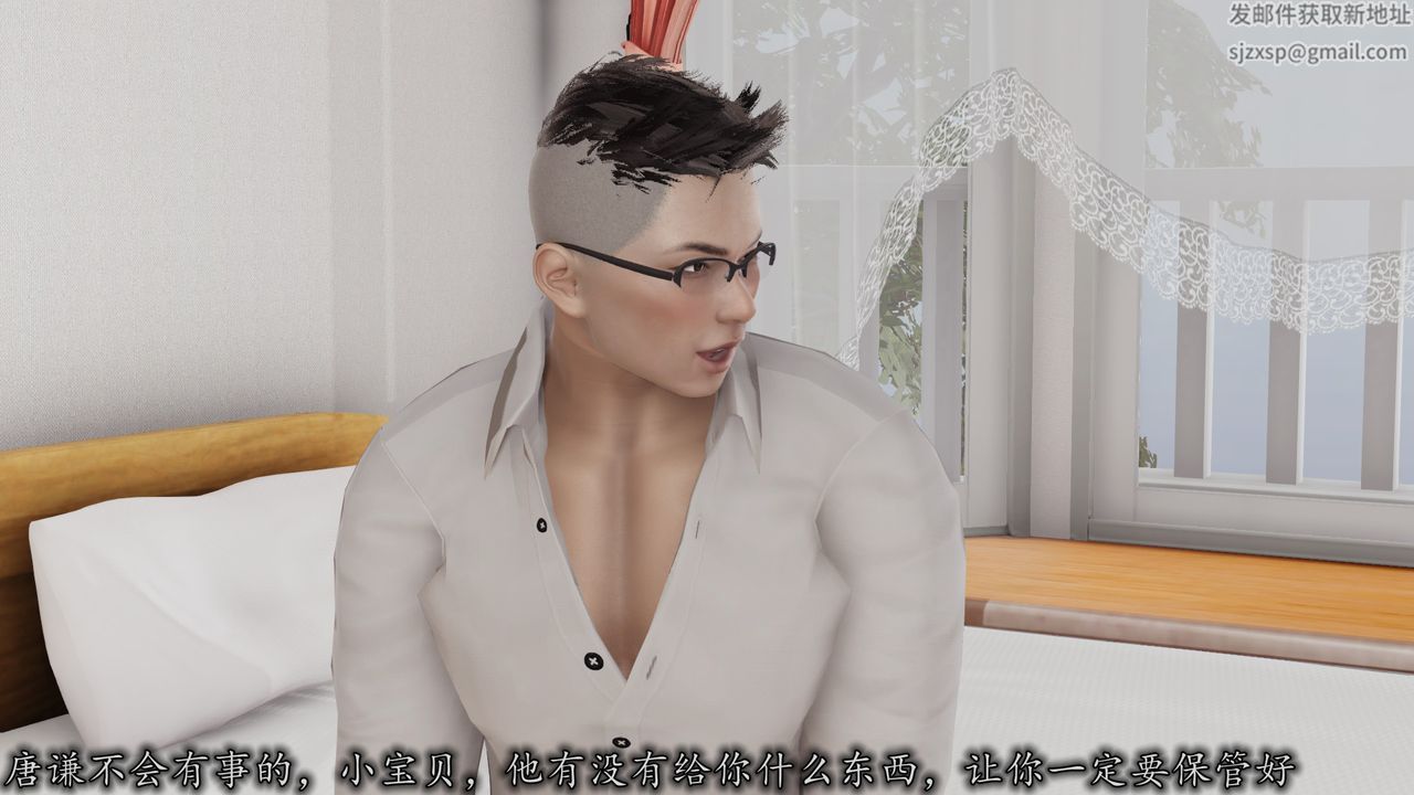 [3D]長腿巨乳俏人妻第05話