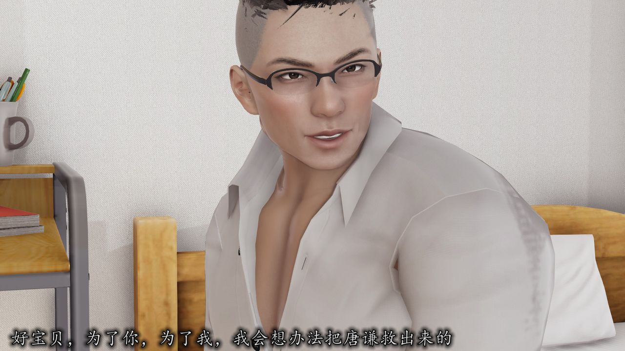 [3D]长腿巨乳俏人妻第05话