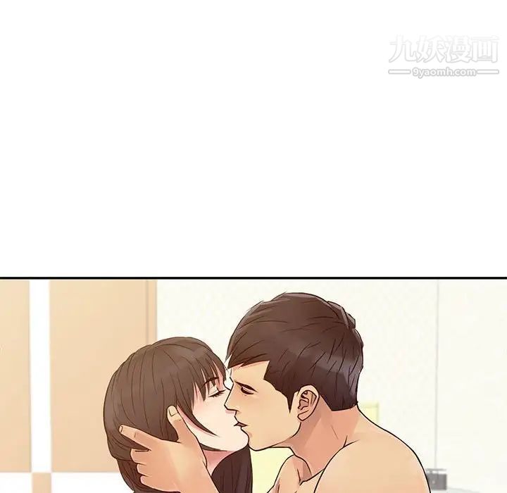 征服的滋味第12话