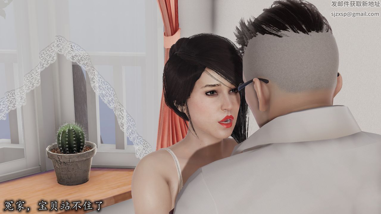 [3D]長腿巨乳俏人妻第05話