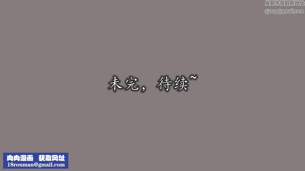 [3D]长腿巨乳俏人妻第05话