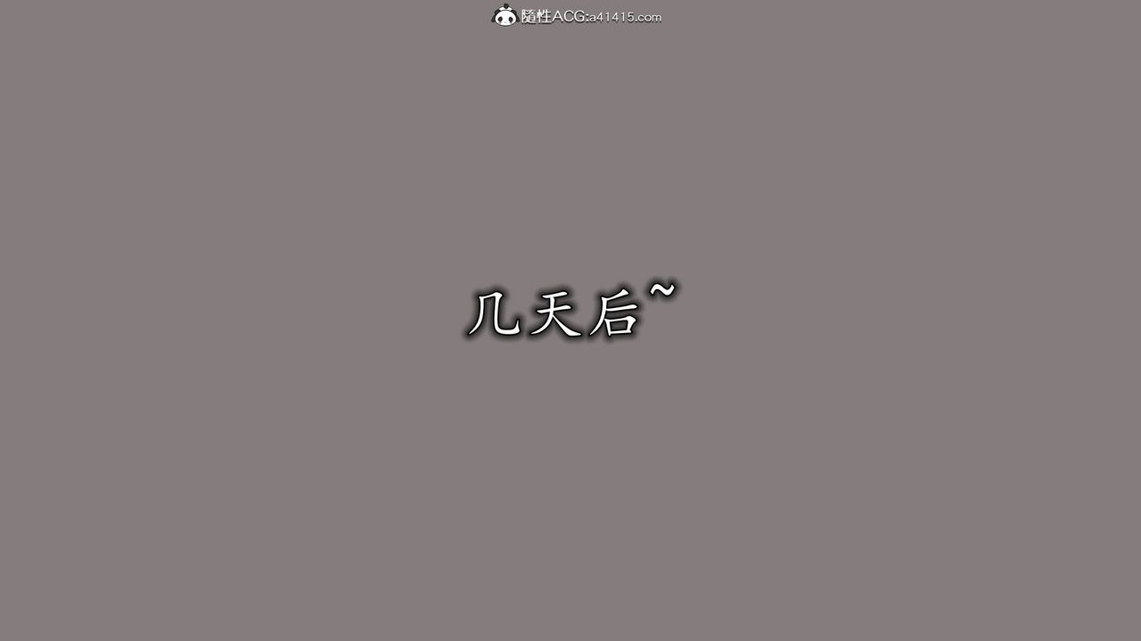 [3D]长腿巨乳俏人妻第06话