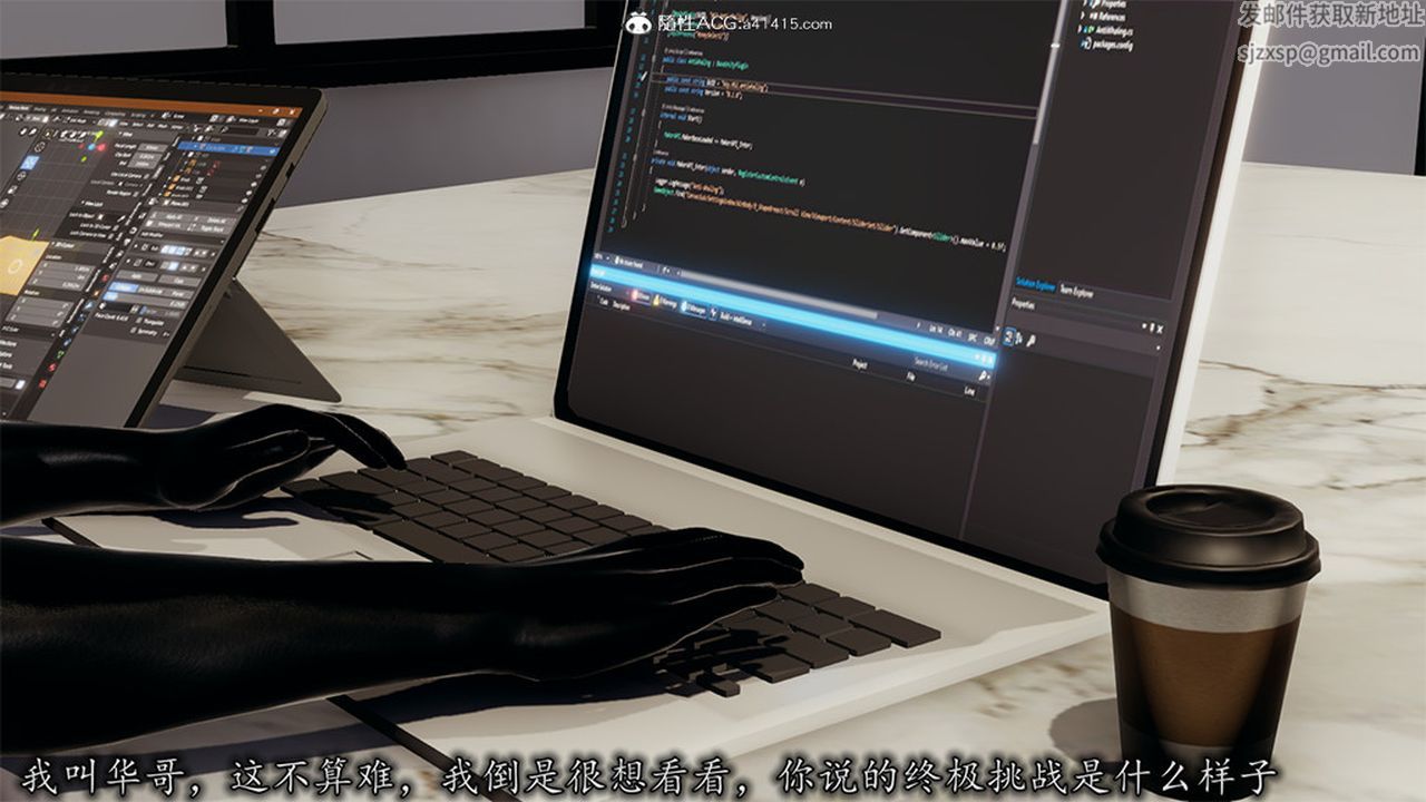 [3D]長腿巨乳俏人妻第06話