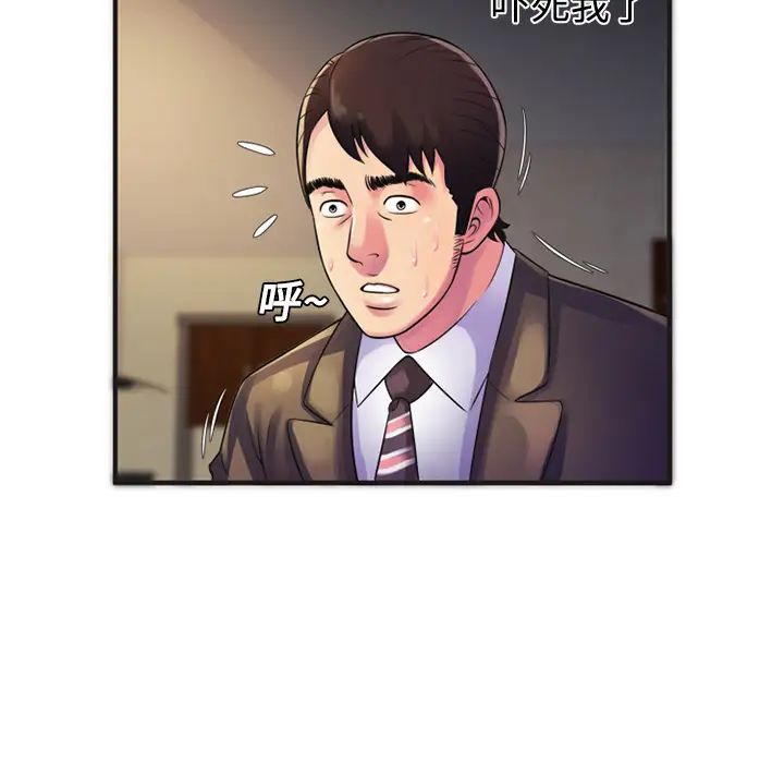 恋上闺蜜的爸爸第9话