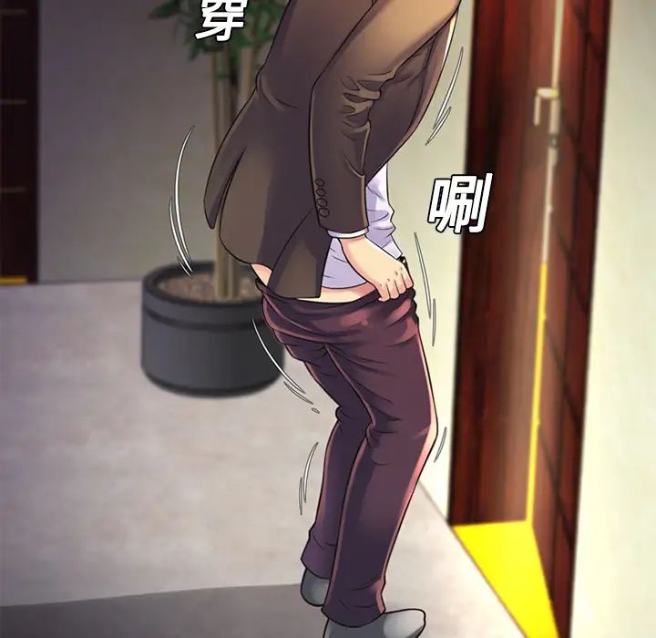 恋上闺蜜的爸爸第9话