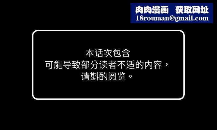 伊卡洛斯第18话