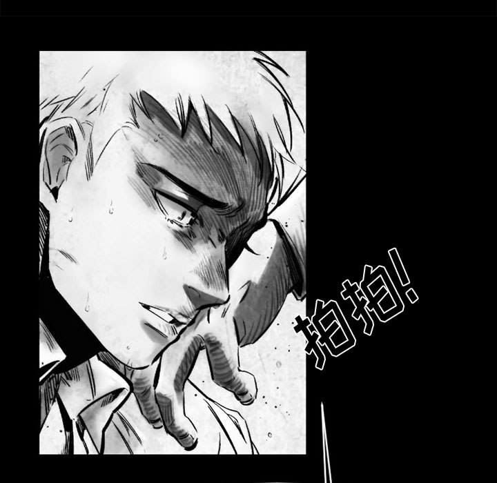 伊卡洛斯第18話