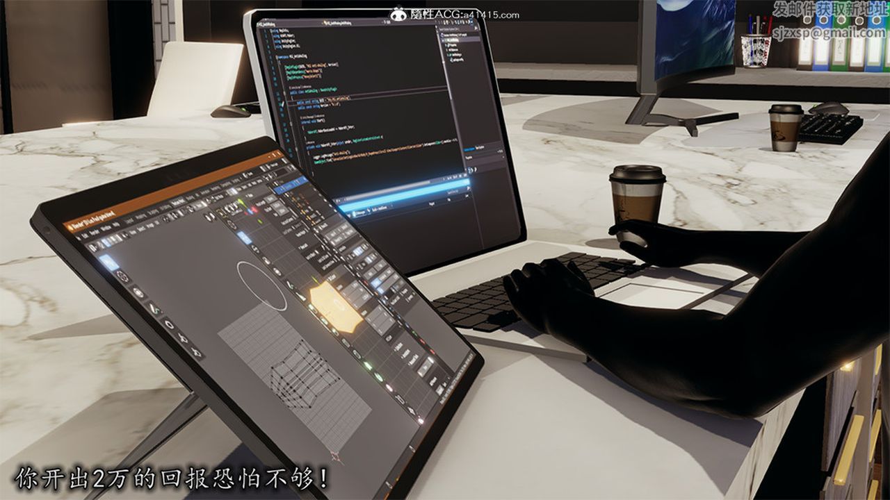 [3D]长腿巨乳俏人妻第06话