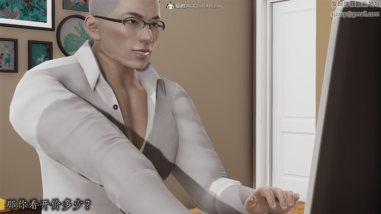 [3D]長腿巨乳俏人妻第06話