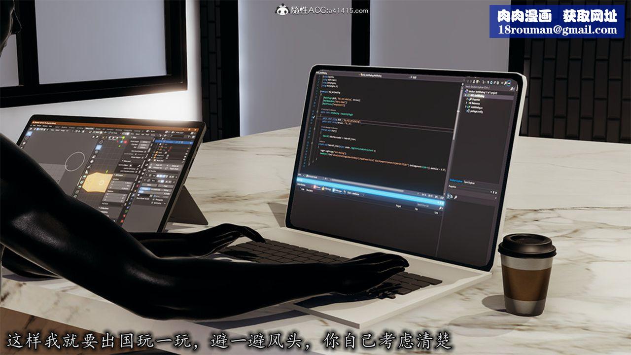 [3D]长腿巨乳俏人妻第06话