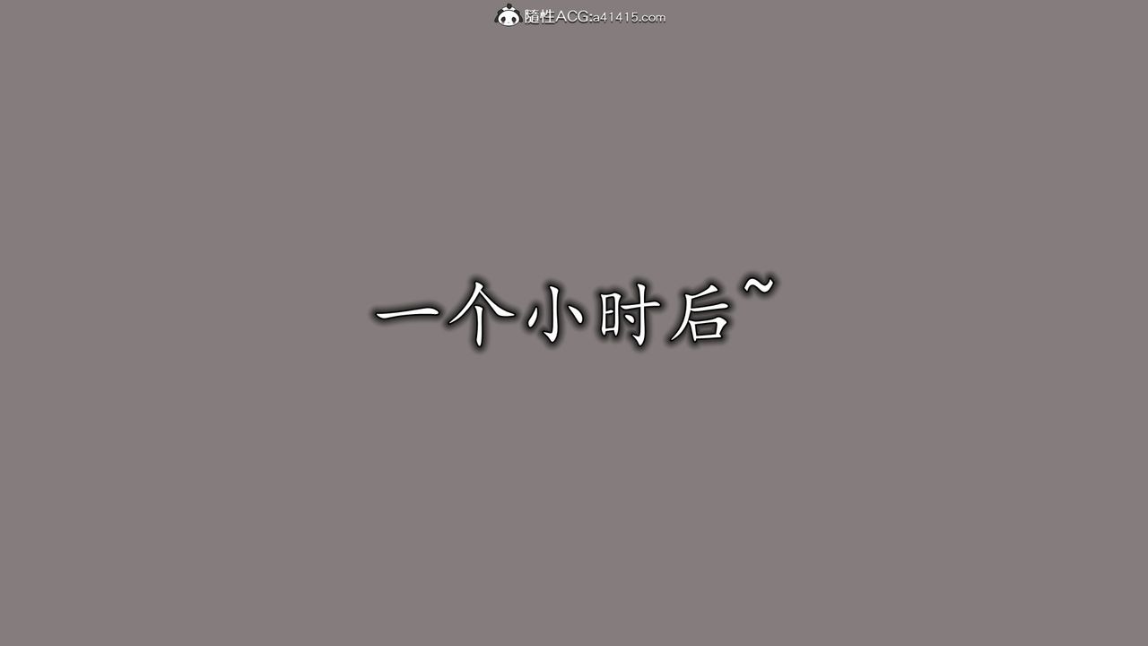 [3D]长腿巨乳俏人妻第06话