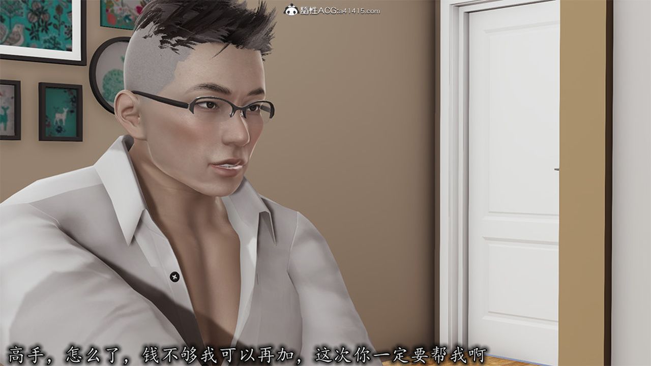 [3D]长腿巨乳俏人妻第06话