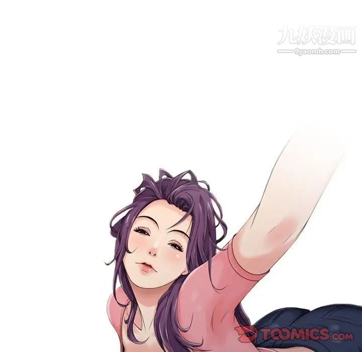 征服的滋味第13话