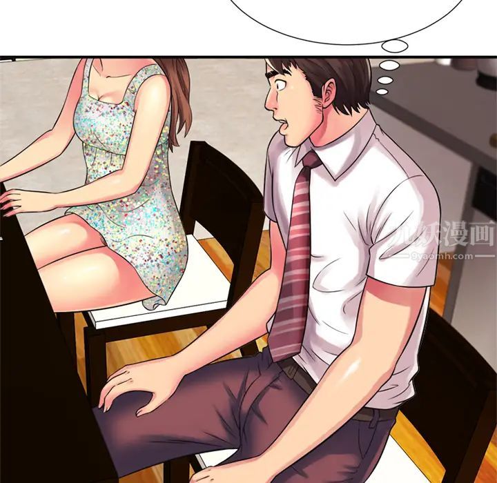 恋上闺蜜的爸爸第9话