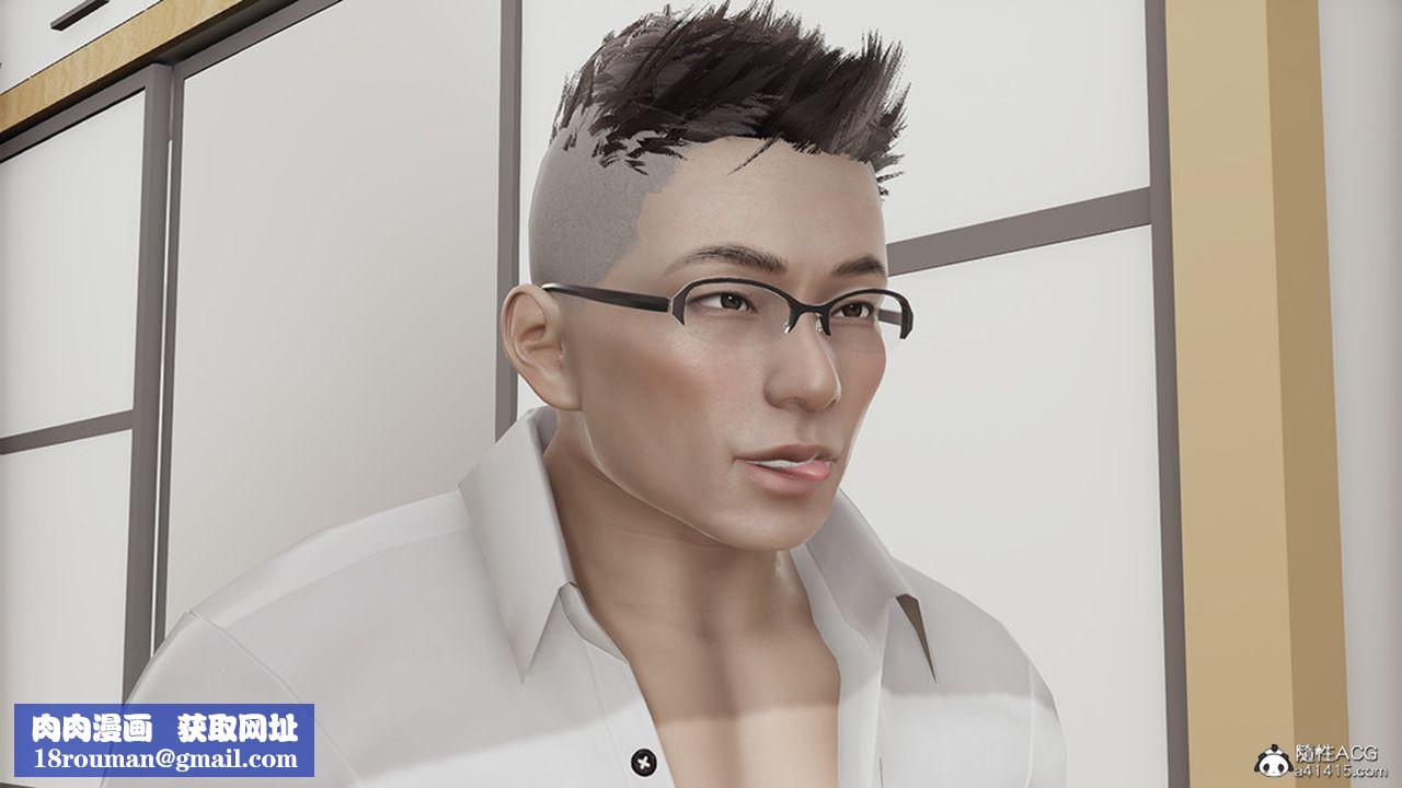 [3D]长腿巨乳俏人妻第06话