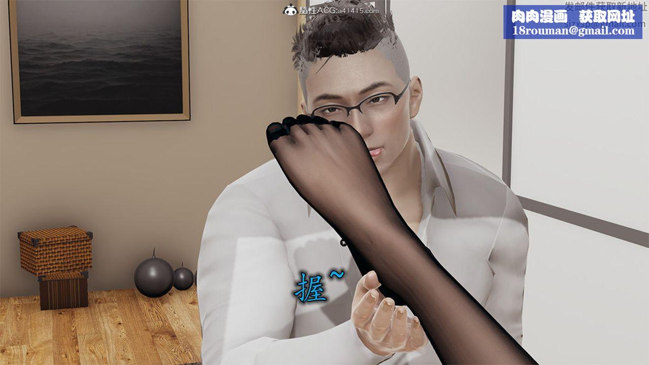 [3D]长腿巨乳俏人妻第07话