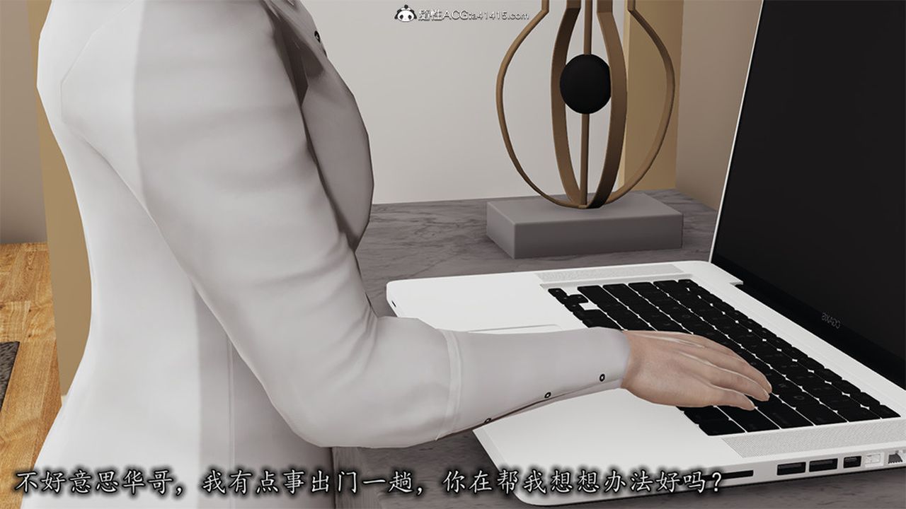 [3D]長腿巨乳俏人妻第07話