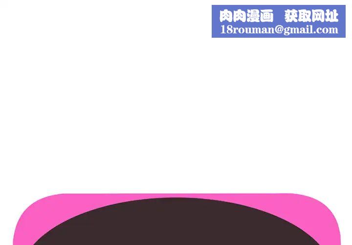 恋上闺蜜的爸爸第10话