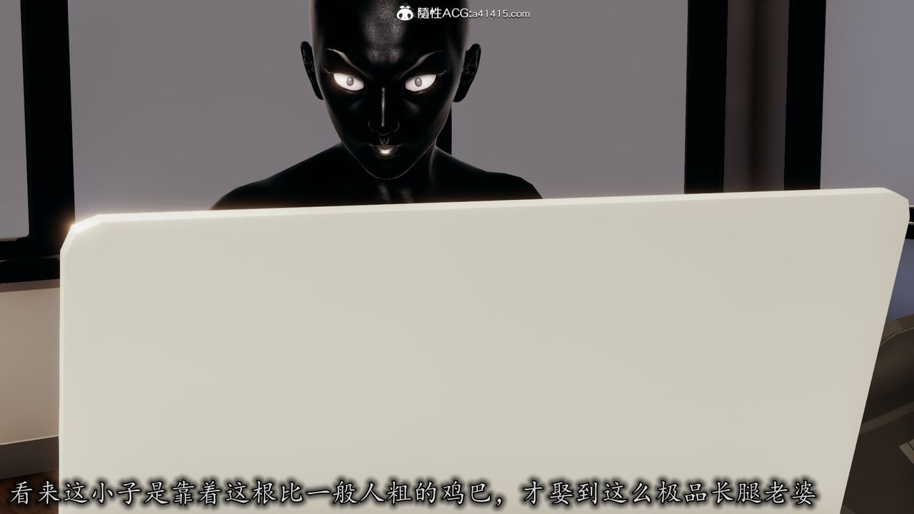 [3D]长腿巨乳俏人妻第07话