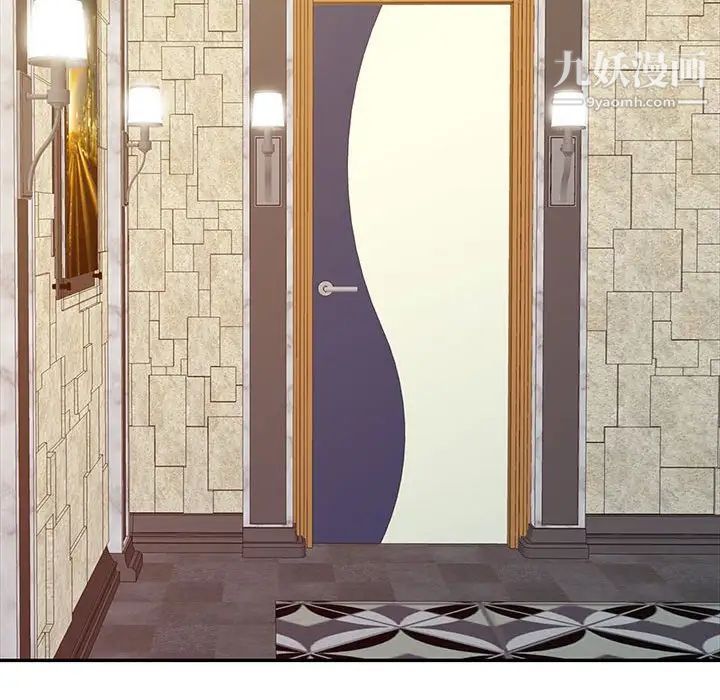 征服的滋味第13话