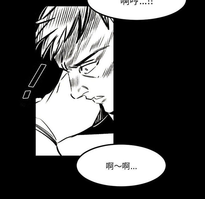 伊卡洛斯第18話