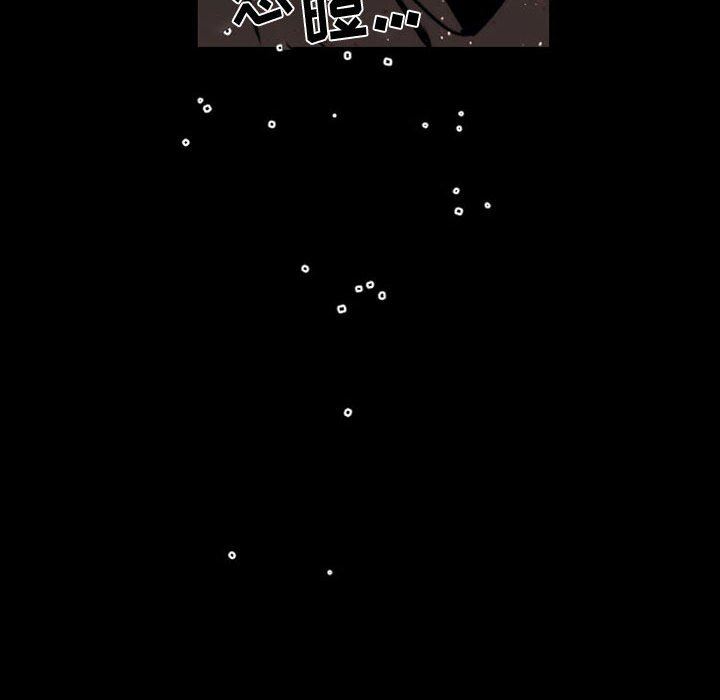 伊卡洛斯第18话