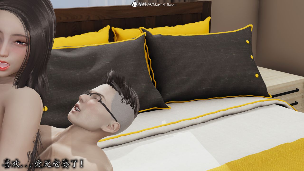 [3D]长腿巨乳俏人妻第07话