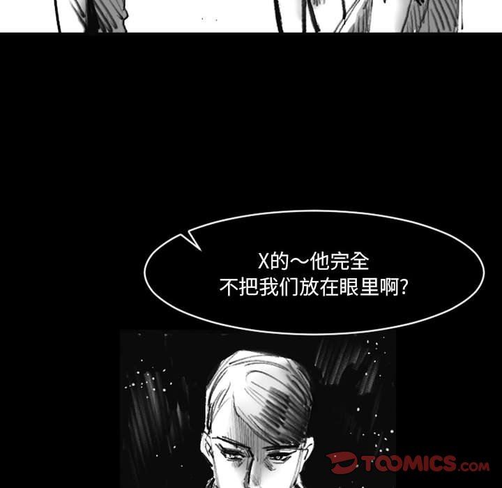 伊卡洛斯第19話