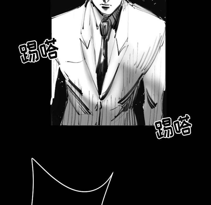 伊卡洛斯第19话