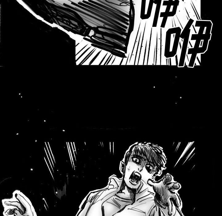 伊卡洛斯第19话