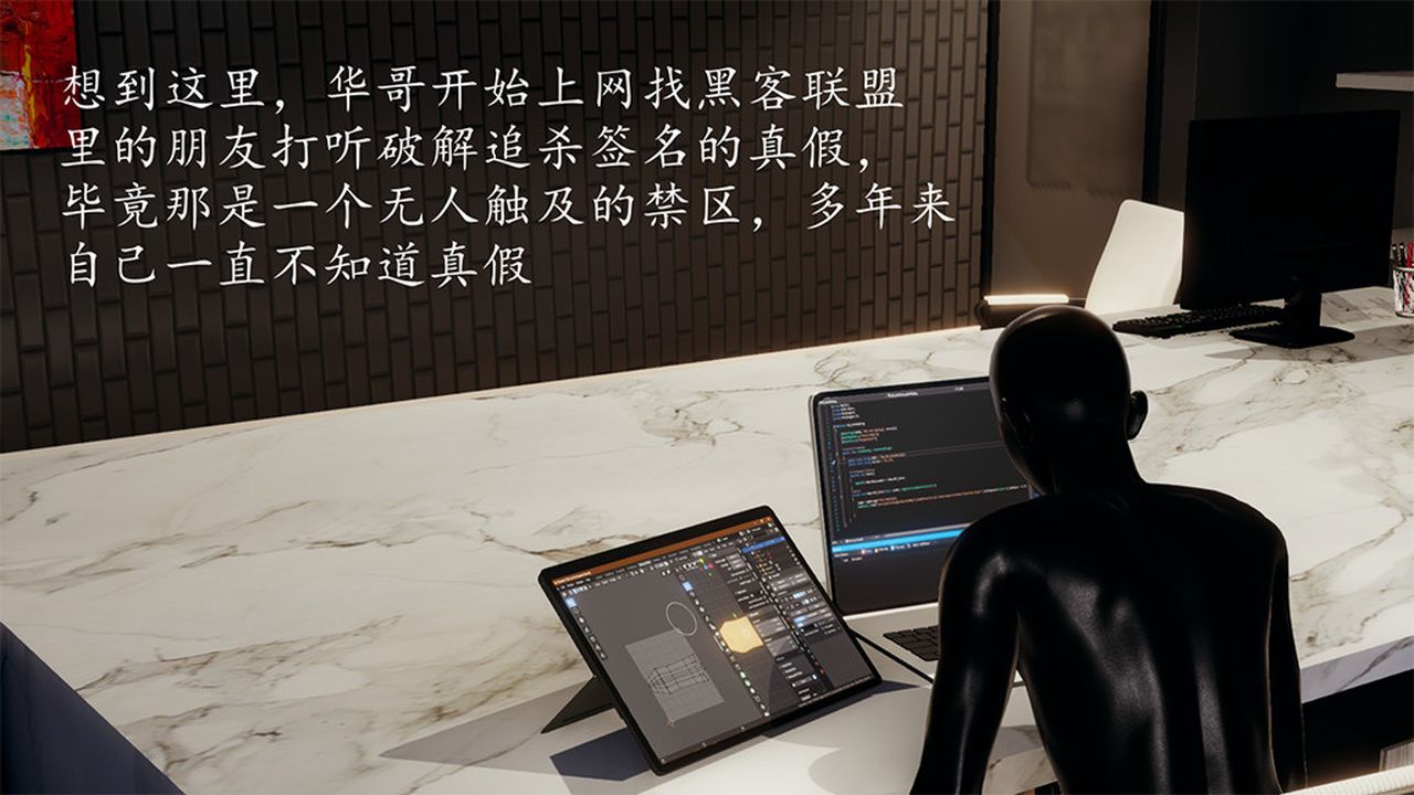 [3D]長腿巨乳俏人妻第08話