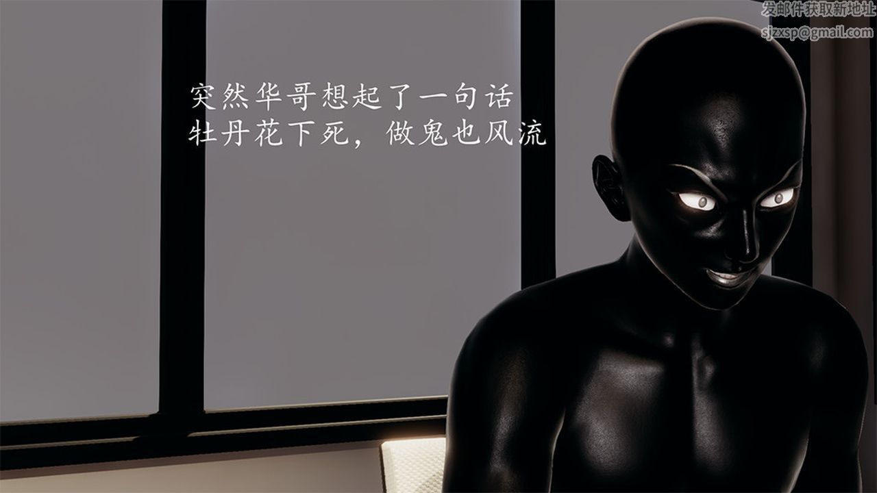 [3D]长腿巨乳俏人妻第08话