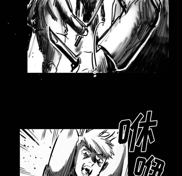 伊卡洛斯第19話