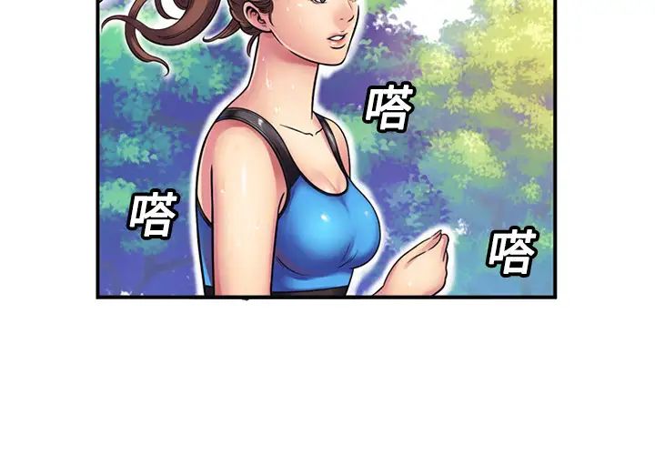 恋上闺蜜的爸爸第11话
