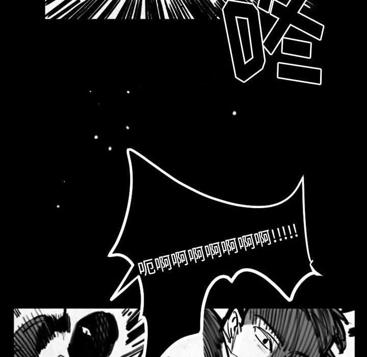 伊卡洛斯第19话