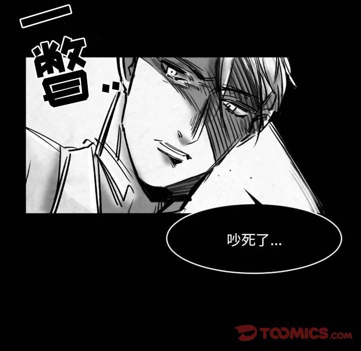 伊卡洛斯第19話