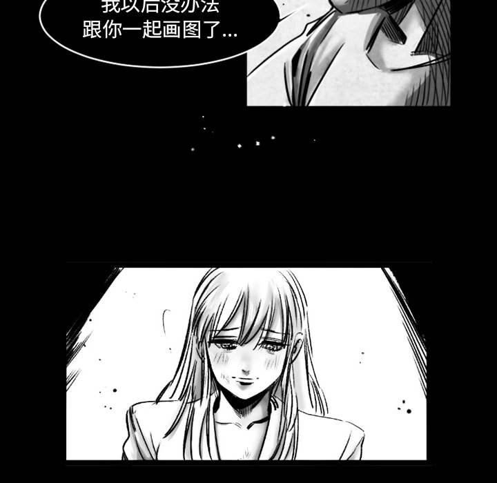 伊卡洛斯第19话