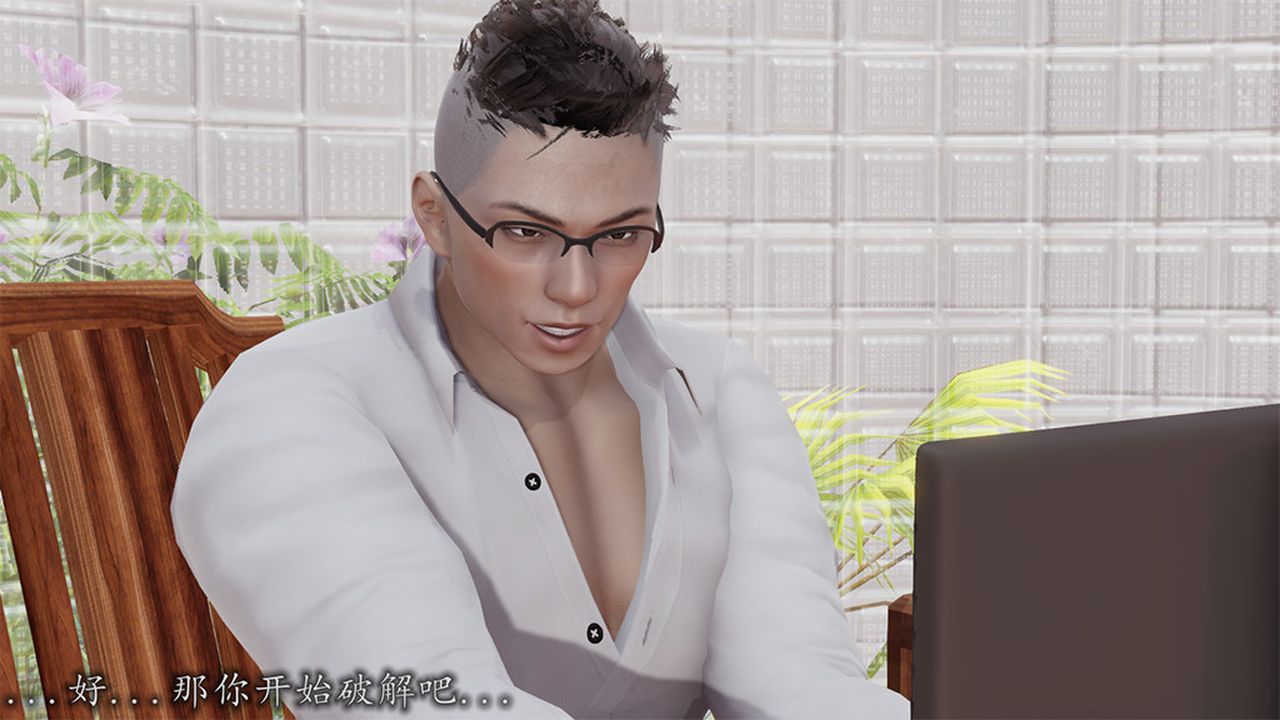 [3D]长腿巨乳俏人妻第08话