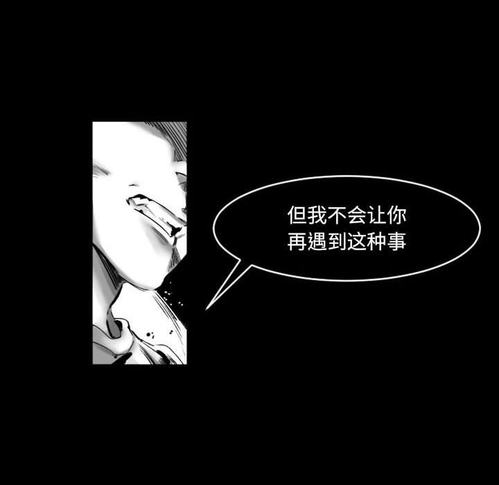 伊卡洛斯第19话