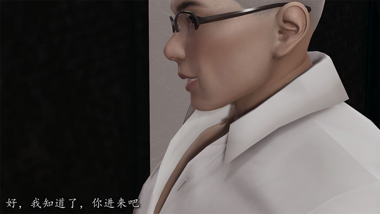 [3D]长腿巨乳俏人妻第08话