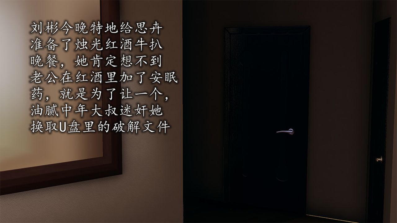 [3D]长腿巨乳俏人妻第08话