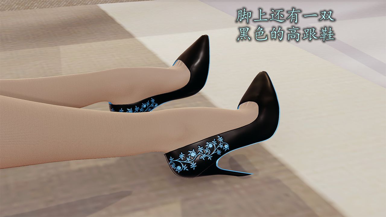 [3D]长腿巨乳俏人妻第08话