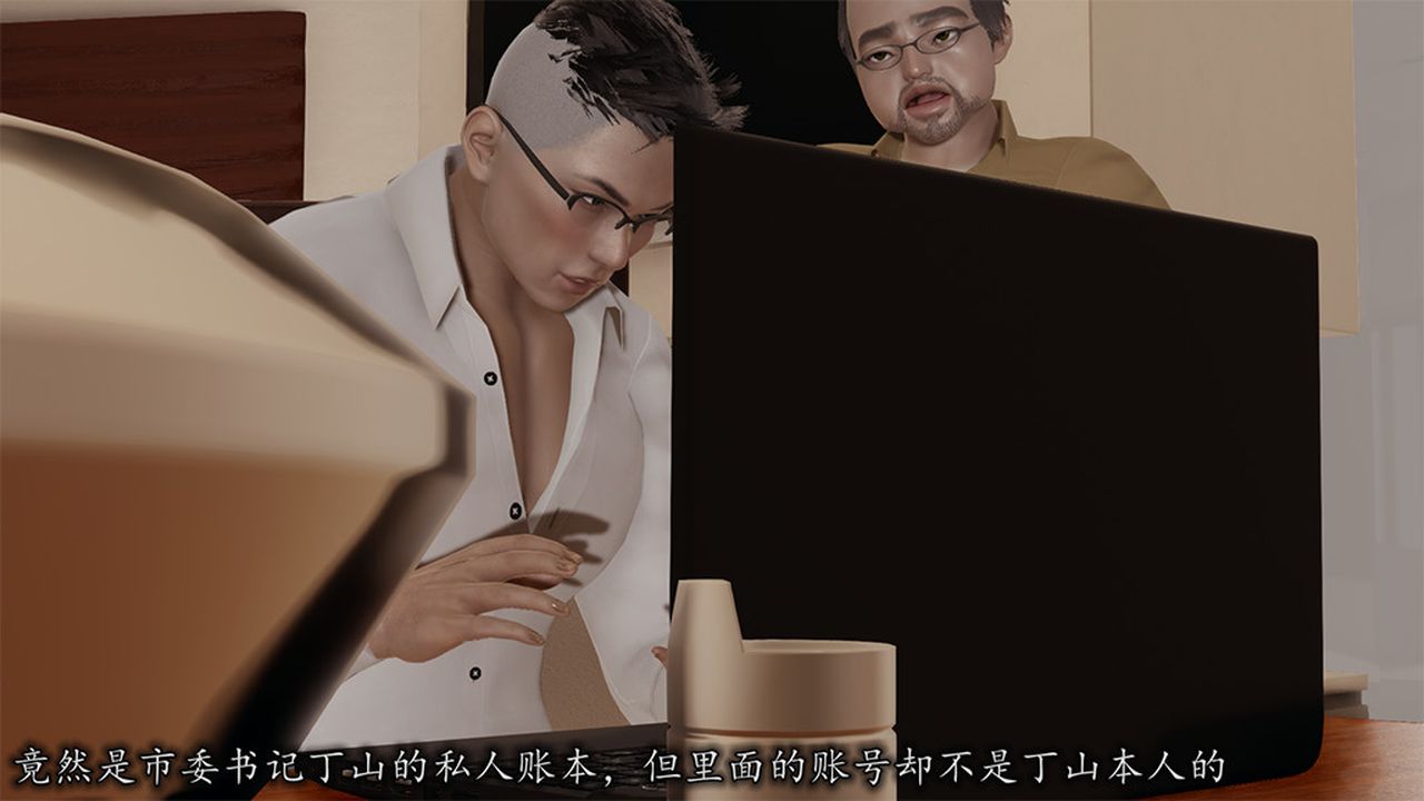 [3D]長腿巨乳俏人妻第08話