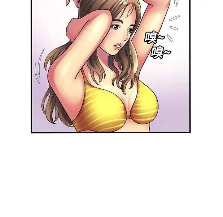 恋上闺蜜的爸爸第11话