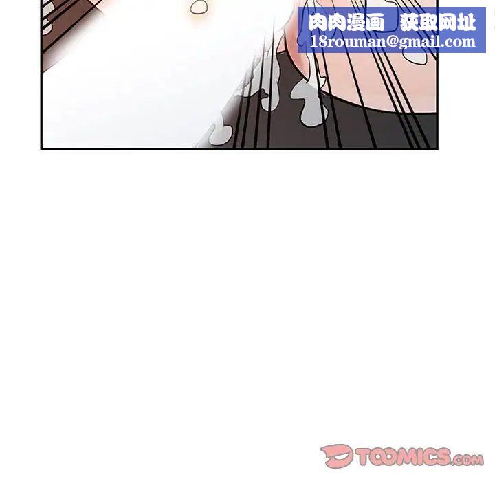 征服的滋味第14话