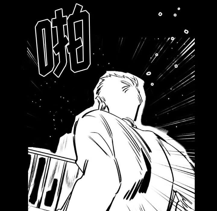 伊卡洛斯第19話