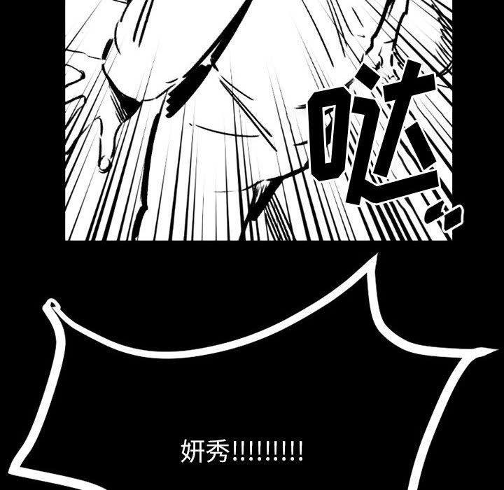 伊卡洛斯第19话