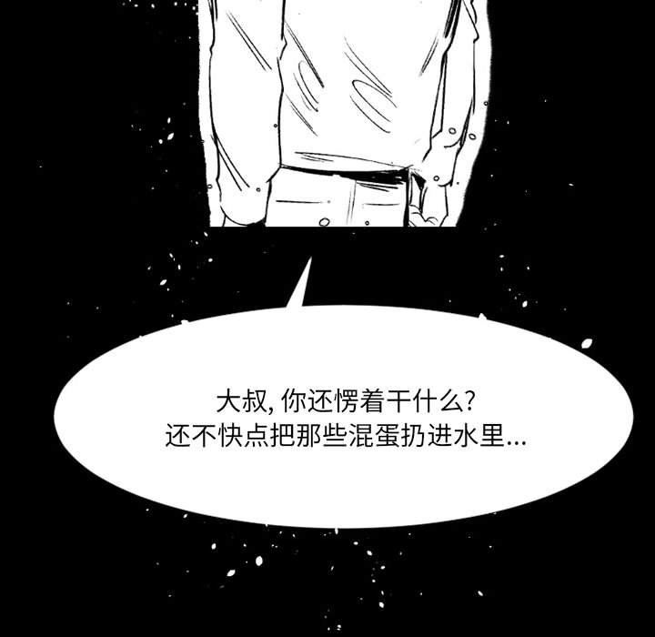 伊卡洛斯第19话