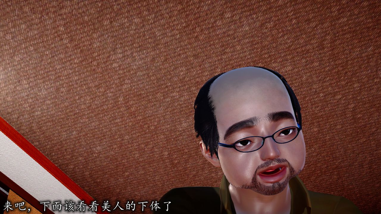 [3D]長腿巨乳俏人妻第08話