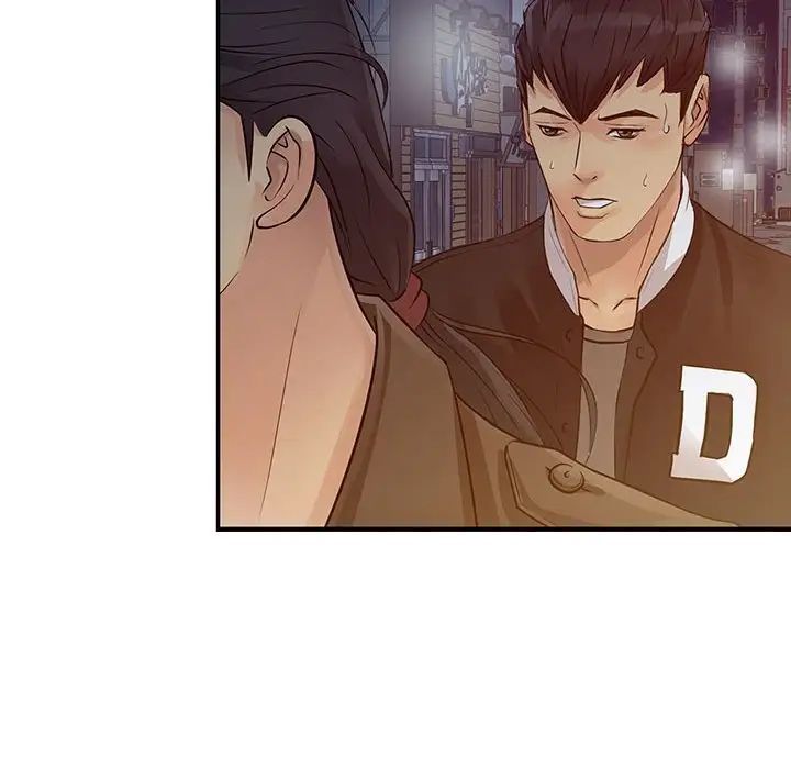 征服的滋味第14话